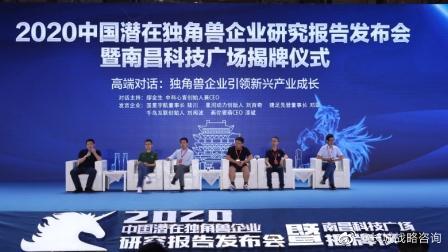 集成電路行業(yè)領跑者！新恒匯入選“2019年中國潛在獨角獸企業(yè)”榜單
